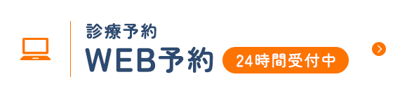 まずはお気軽にお問い合わせください